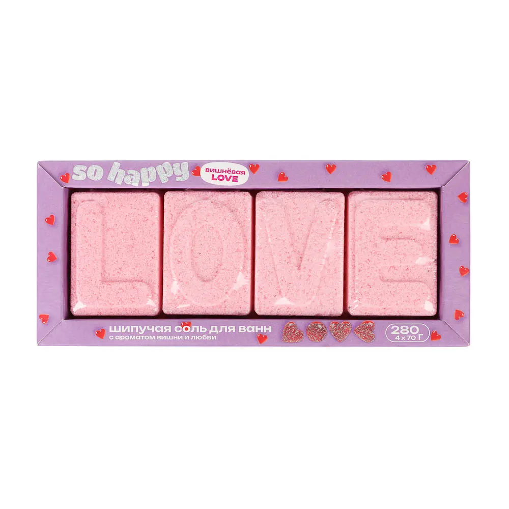 Набор шипучей соли LOVE, 280г - #6