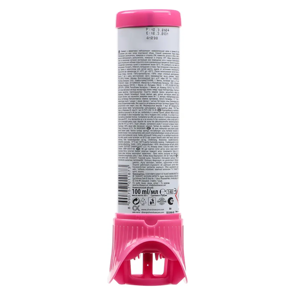 SILVER Spray Дезодорант для обуви Ladies Fresh 100 мл (12) W - #4