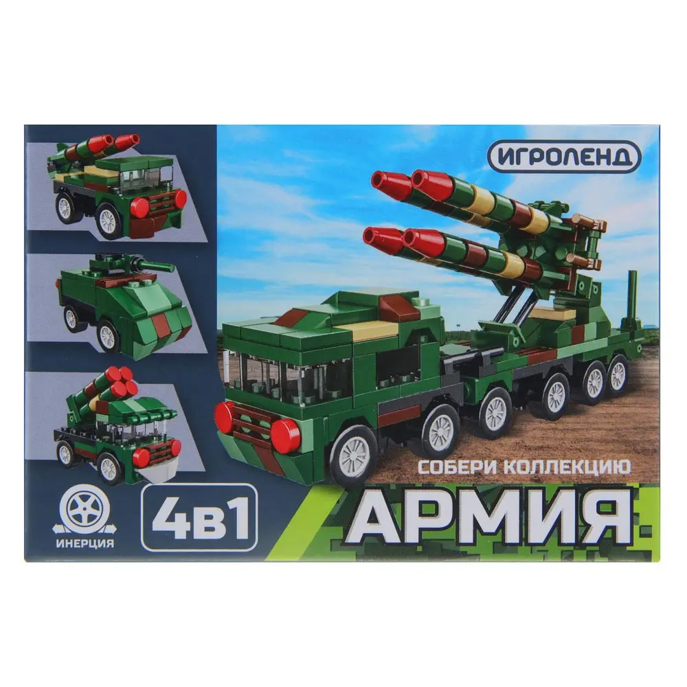 ИГРОЛЕНД Конструктор "Армия" ПВО, 59-65 дет., 2в1, инерция, АБС, коллекция, 10х7х4 см., 4 дизайна - #7