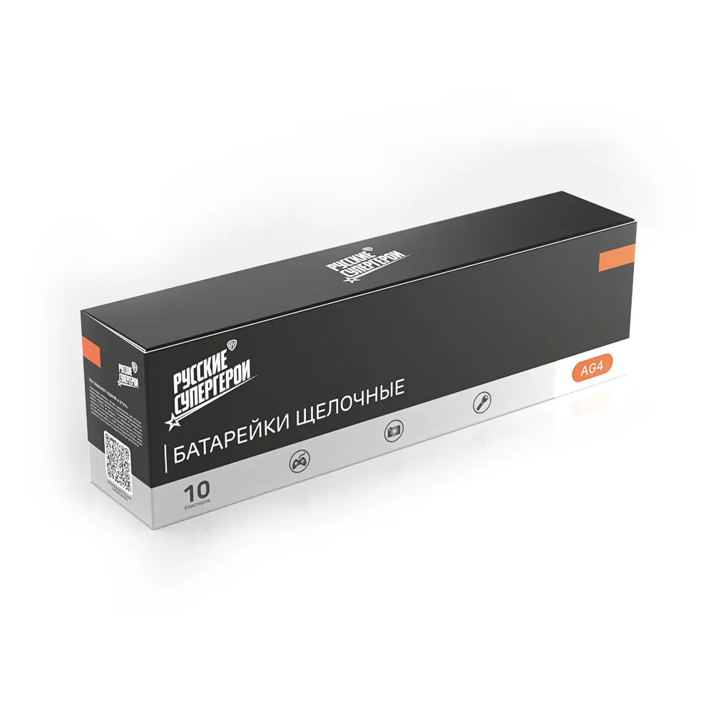 Батарейка AG4 BY (LR626) 10шт в отрывном блистере, щелочная 1.5В - #3