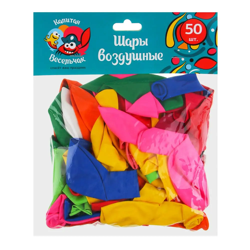 Набор воздушных шаров тм Fntastic, 50 шт, 12", цветные в пакете - #3
