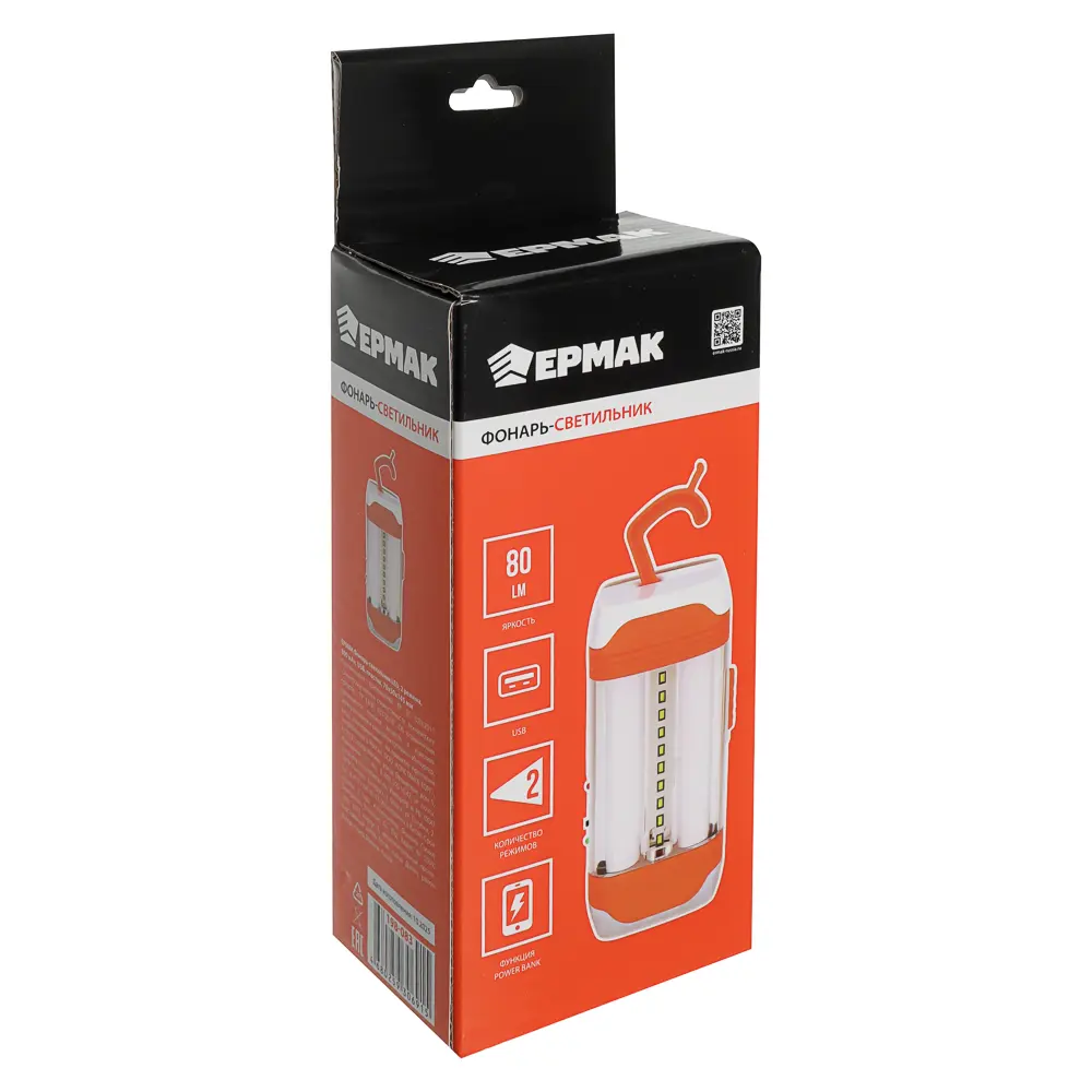 Фонарь-светильник тм ЕРМАК, LED, 2 режима, 800 мАч, USB, пластик, 70х50х145 мм - #13