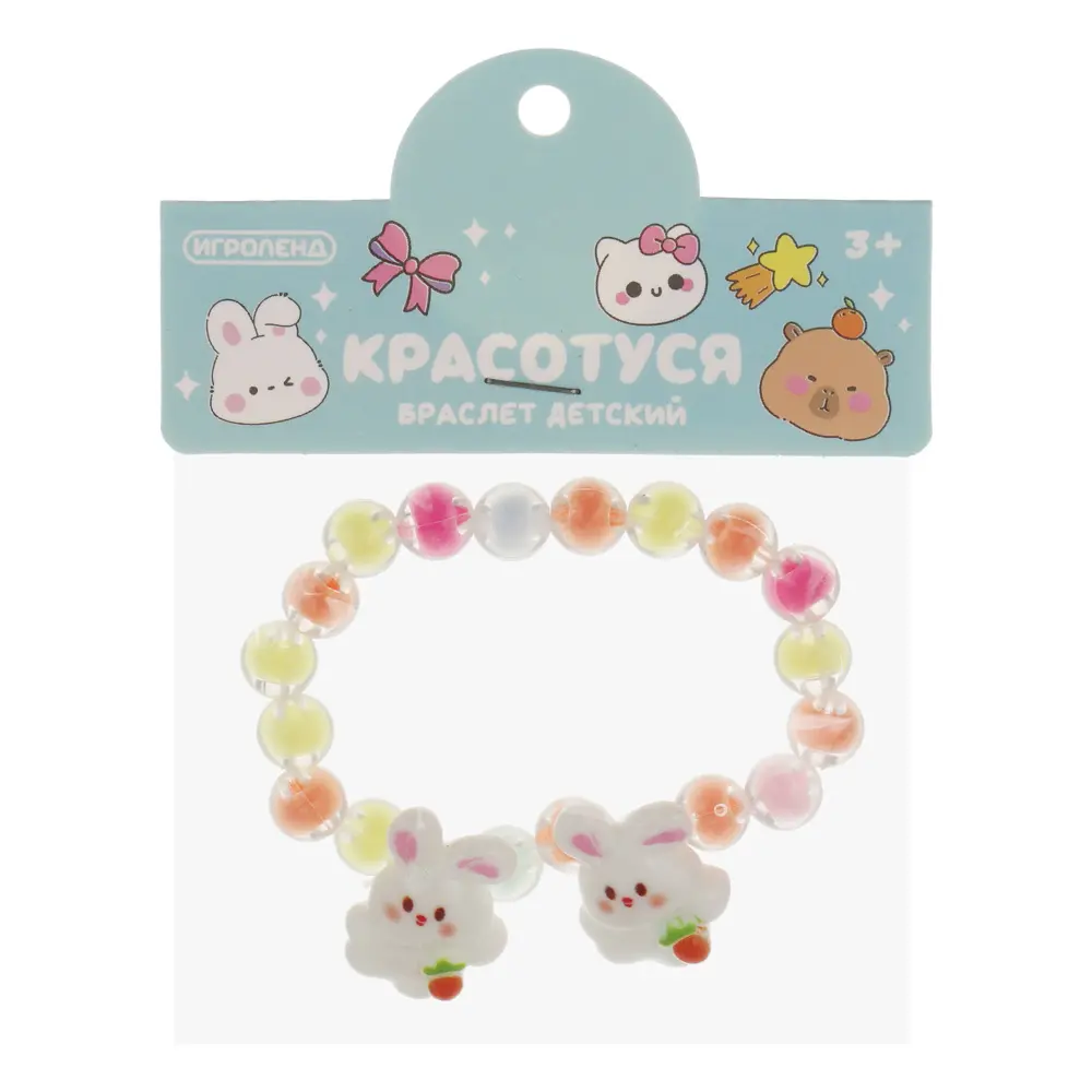 Браслет детский "Красотуся" со зверушкой, ABS, тм ИГРОЛЕНД - #5