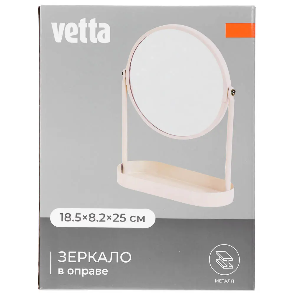 Зеркало в железной оправе тм VETTA Монтана, бежевый, 18,5x8,2x25см - #8