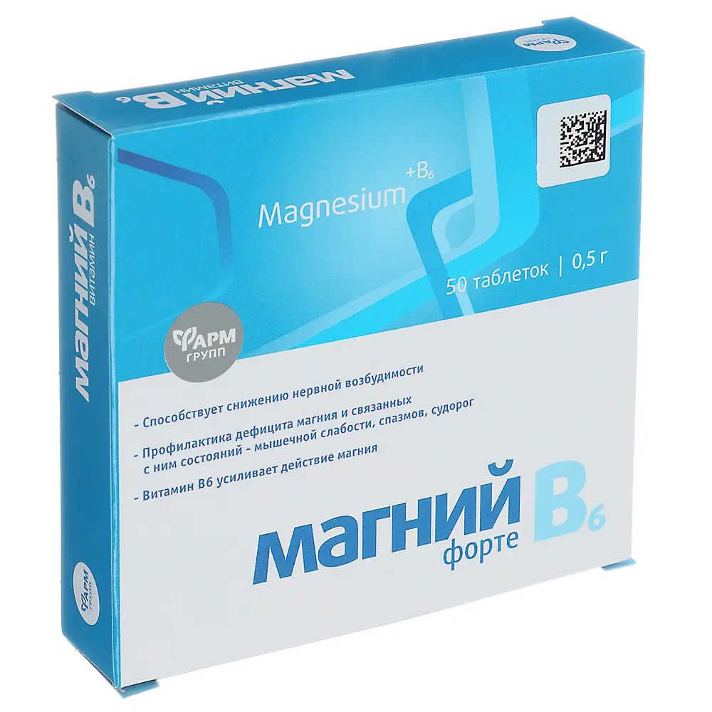 БАД "Магний В6 Форте+",50табл по 500мг - #1
