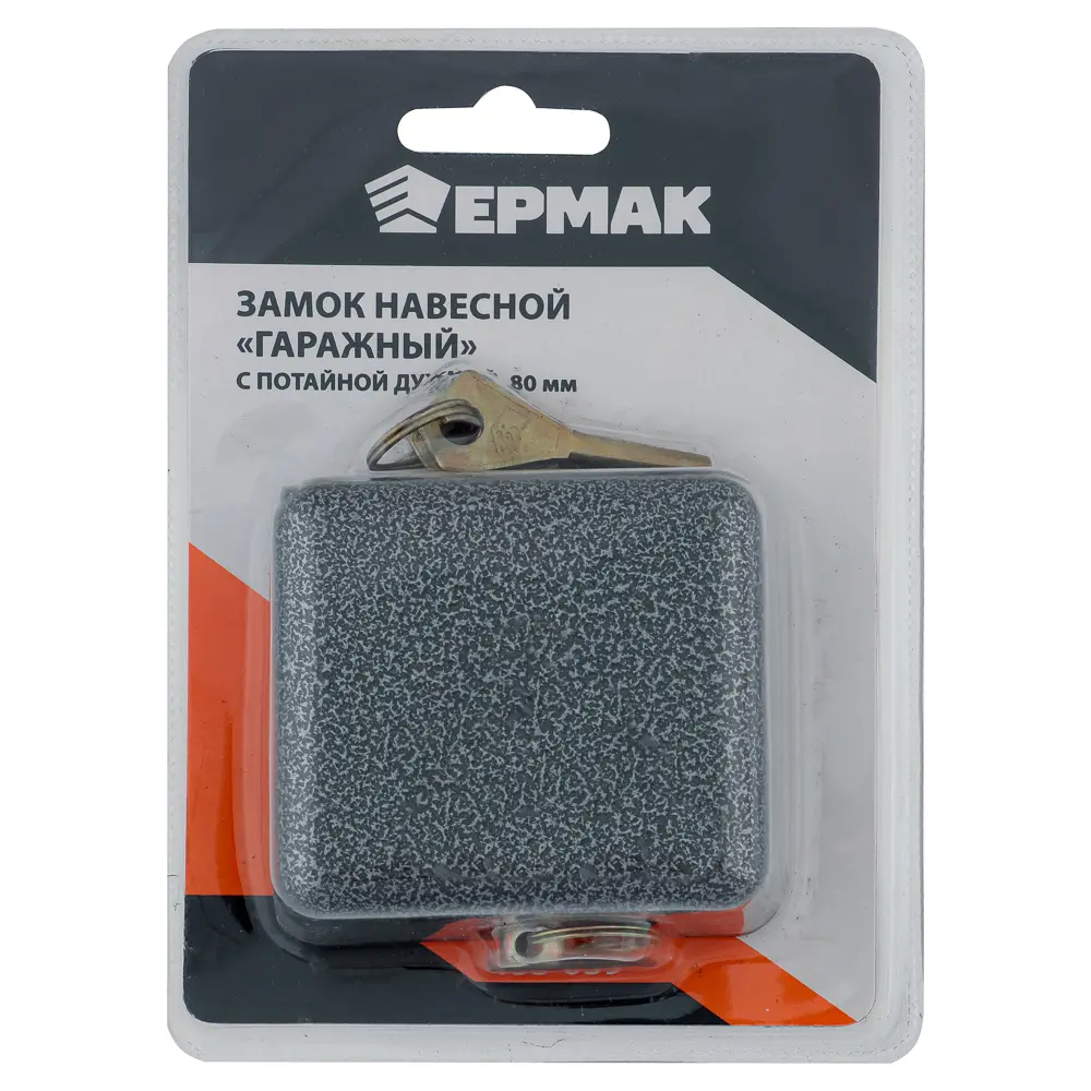 ЕРМАК Замок навесной "Гаражный" с потайной дужкой 80мм арт.KD-80 - #1