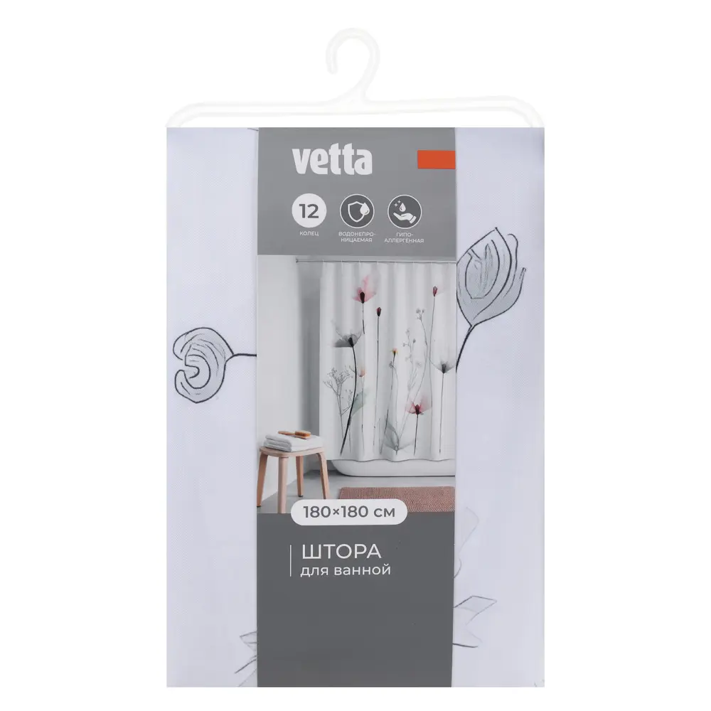 Штора для ванной тм VETTA Акварель, 180х180см, полиэстер, пластик, 2 дизайна - #6