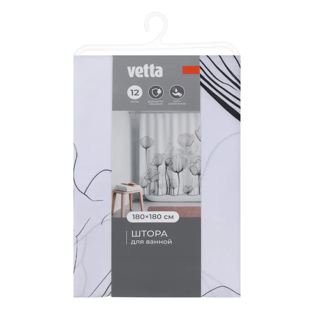 Штора для ванной тм VETTA Акварель, 180х180см, полиэстер, пластик, 2 дизайна - #9