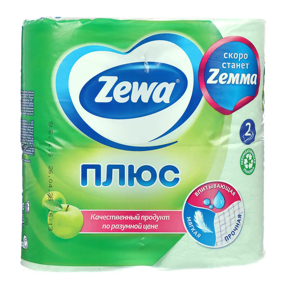 Туалетная бумага ZEWA/ZEMMA Плюс Яблоко, 2 слоя, 4 рулона - #3