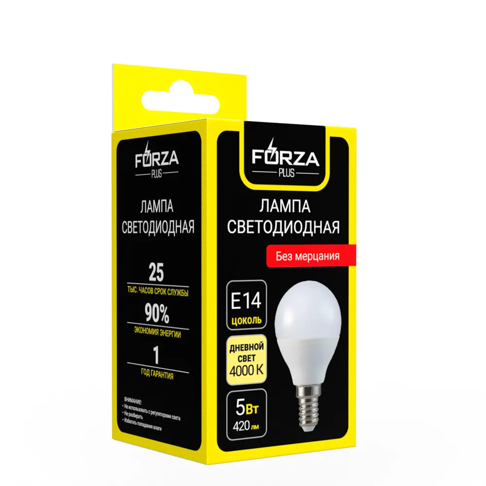 Лампа светодиодная FORZA G45 5 Вт, Е14, 420 Лм, 4000 К, 175-265 В, Ra>80, IRF <5%, 1 год гар. - #2