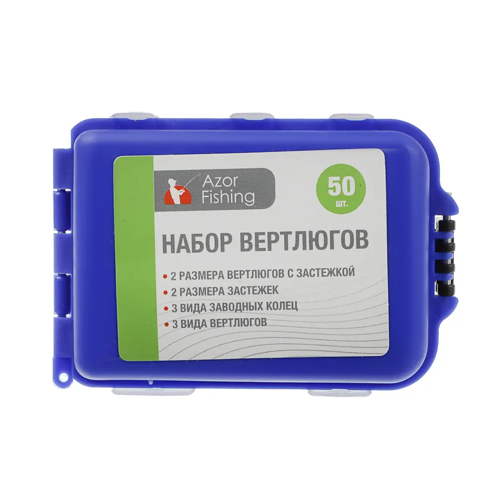 Набор вертлюгов тм AZOR FISHING, 50 шт - #8