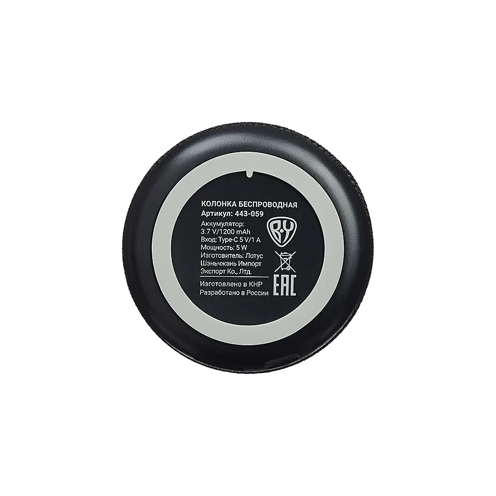 Колонка беспроводная BY GlowSound Mini, 5 Вт,подсветка, 1200мАч, microSD, ВШГ 12x8x8см, черный - #9