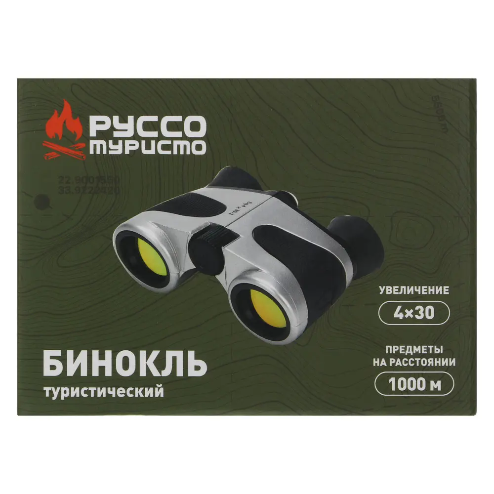 Бинокль тм РУССО ТУРИСТО, пластик, 4*30, 1000м - #9
