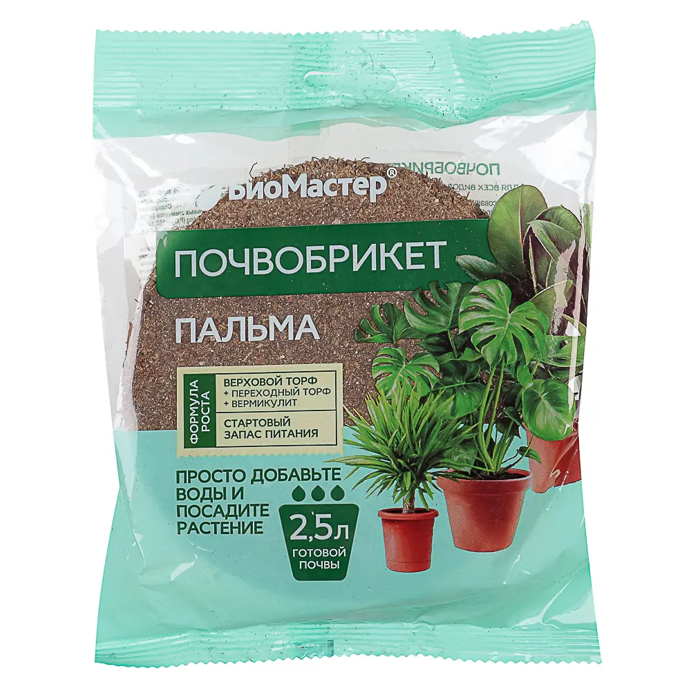 Почвобрикет Пальма, 2,5л, круглый БиоМастер - #1