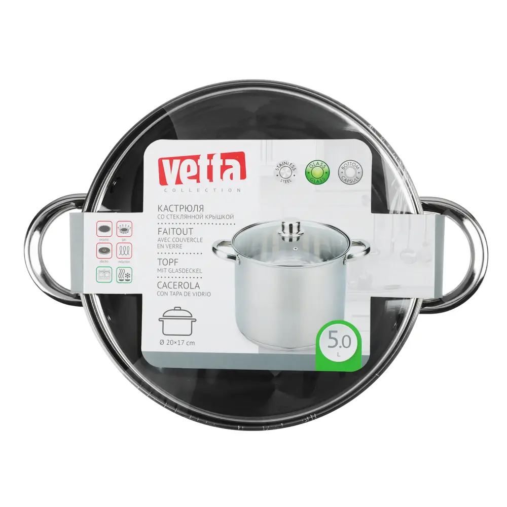 VETTA Орландо Кастрюля 20х17см, 5,0л, со стекл. крышкой, индукция - #6