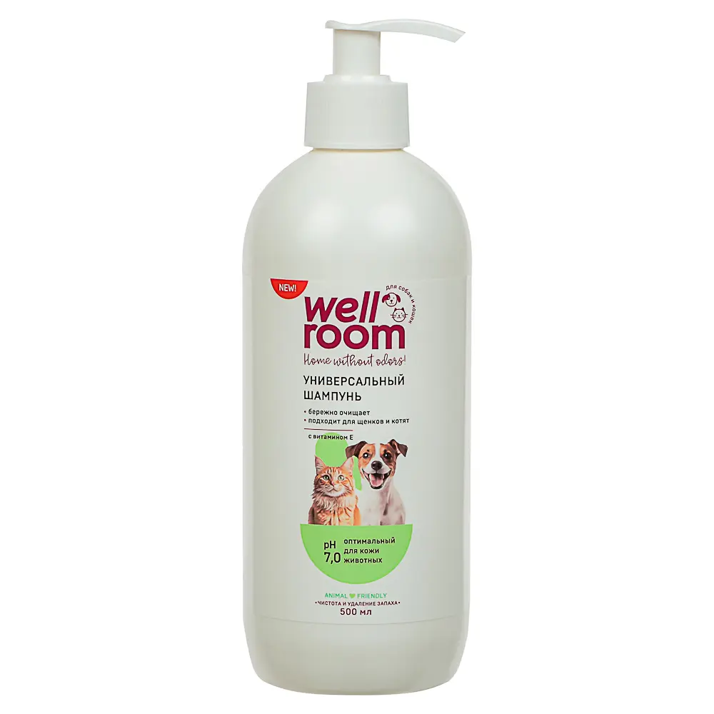 Шампунь для регулярного очищения и ухода за шерстью и кожным покровом животных Wellroom, 500 мл - #1
