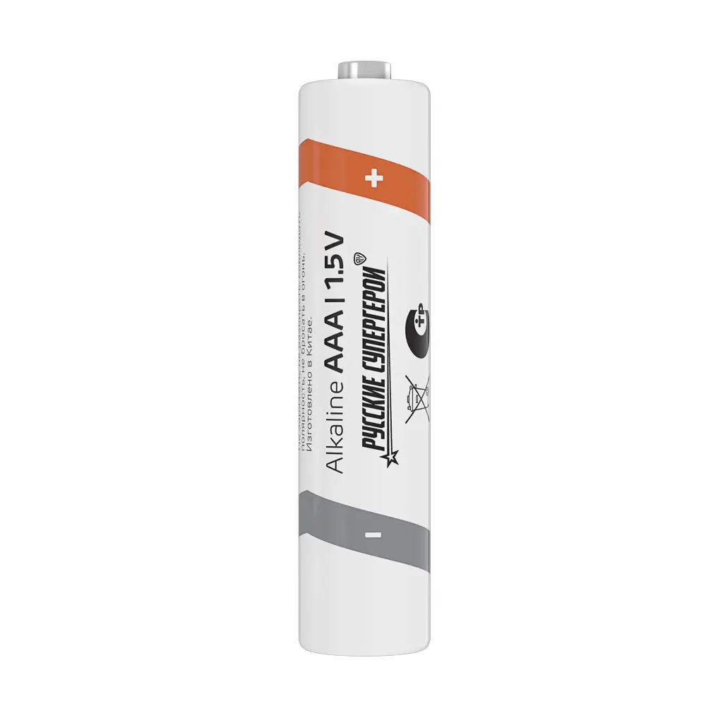 Батарейки AAA BY Promo (LR03) 4шт в блистере, щелочные 1.5V - #5