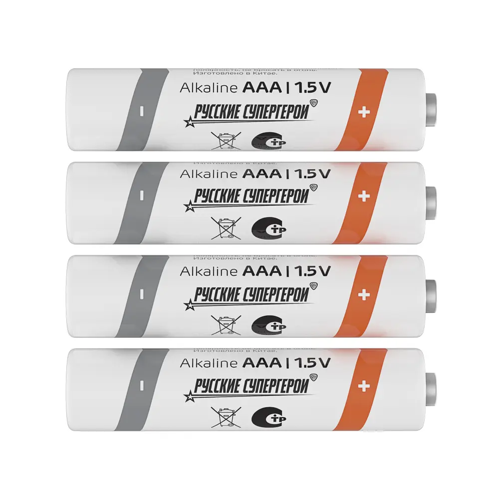 Батарейки AAA BY Promo (LR03) 4шт в блистере, щелочные 1.5V - #7