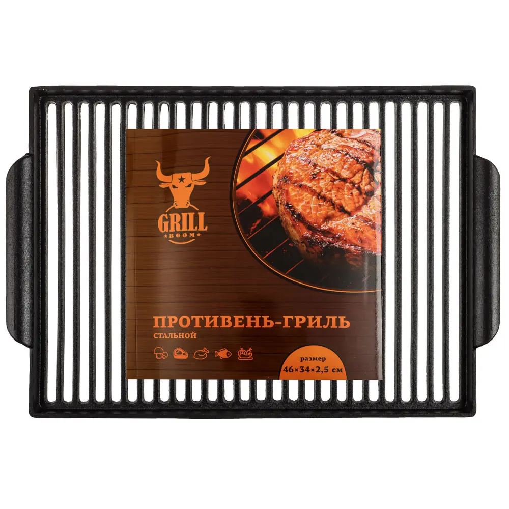 Противень-гриль стальной тм GRILLBOOM, 45x34x2 см - #4