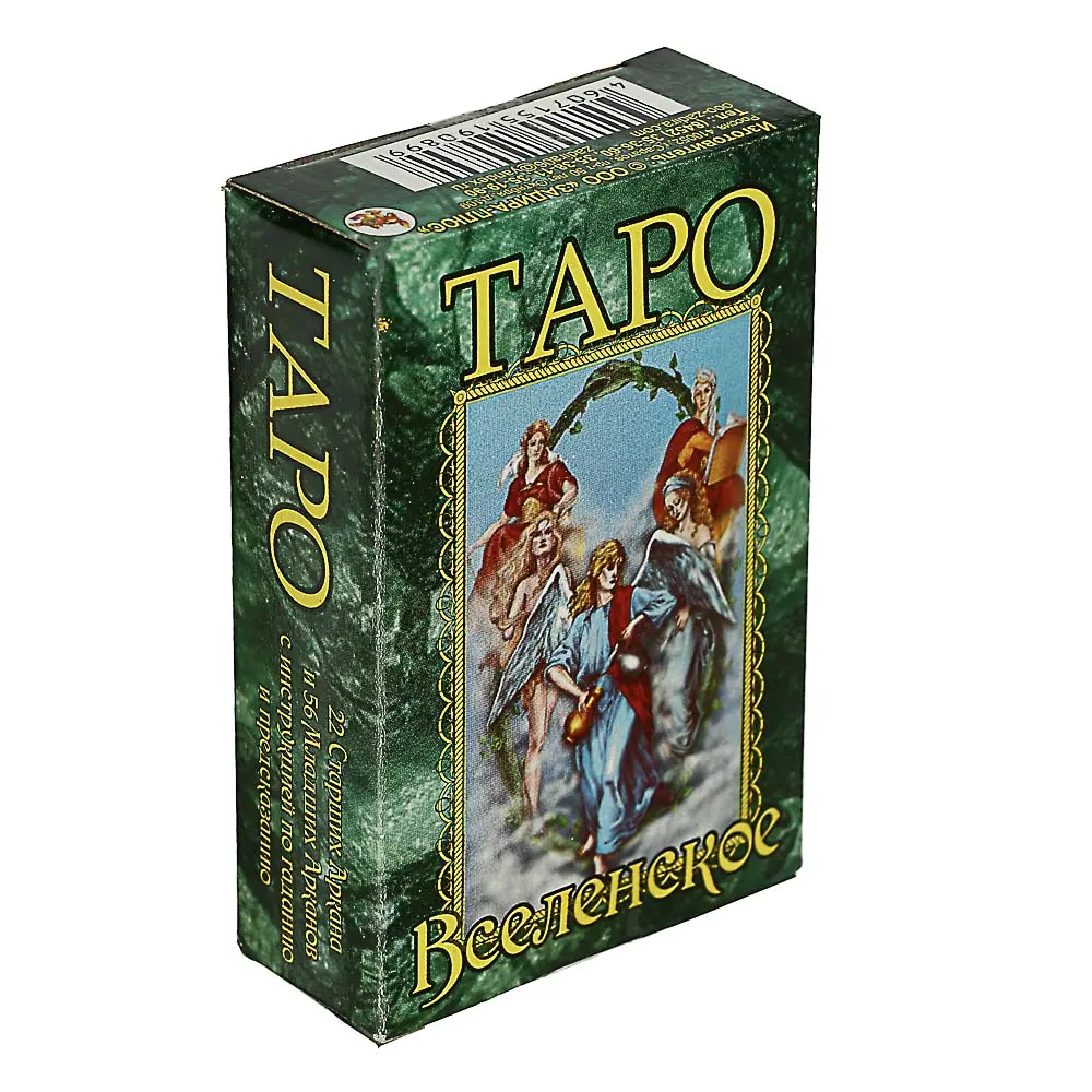 Карты ТАРО "Вселенское" 78 карт, 5,5х9см - #3