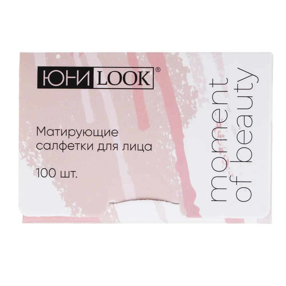 Матирующие салфетки 100шт тм ЮНИLOOK , 9х6см, ВЗ24-57 - #1