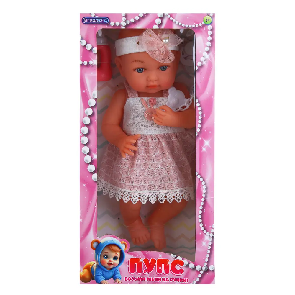 ИГРОЛЕНД Пупс виниловый 35 см, PVC, полиэстер, 18,5х11х37 см - #2