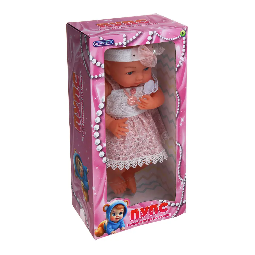 ИГРОЛЕНД Пупс виниловый 35 см, PVC, полиэстер, 18,5х11х37 см - #8