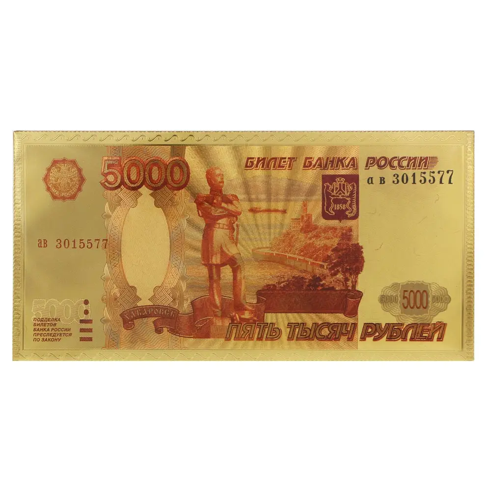 Конверт для денег 9x18см, золотой, пластик, 3 дизайна, 521054/079 - #2
