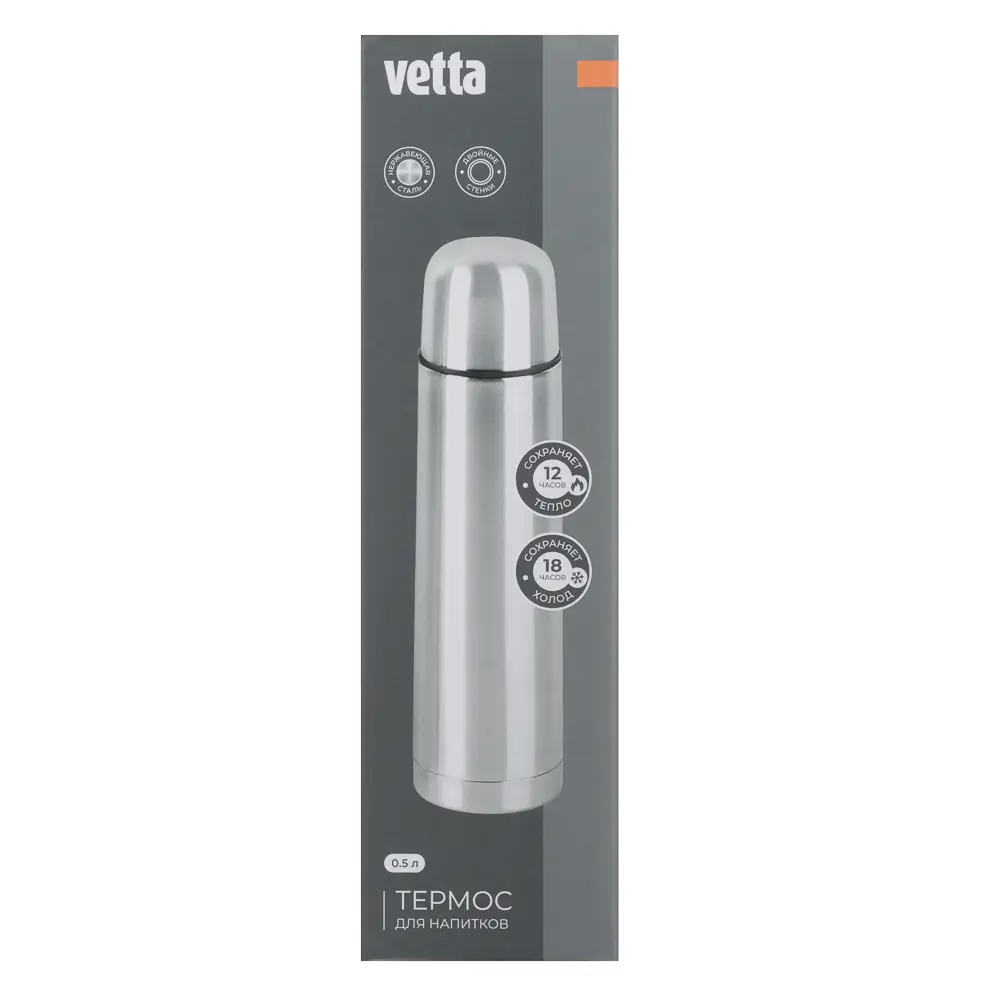 VETTA Термос 0,50л "Буллет" для напитков, серебристый, нержавеющая сталь - #7
