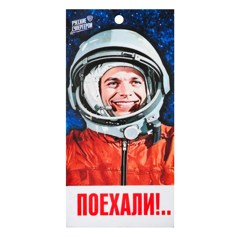 NEW GALAXY Ароматизатор бумажный Я люблю Россию, Поехали!, новая машина 4г - #2