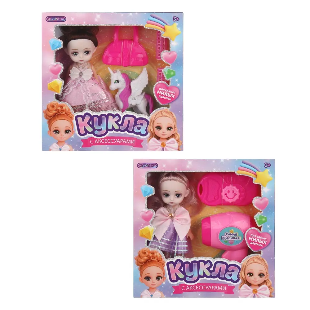 Кукла шарнирная 15 см с акс., PP, PVC, ABS, тм ИГРОЛЕНД - #3