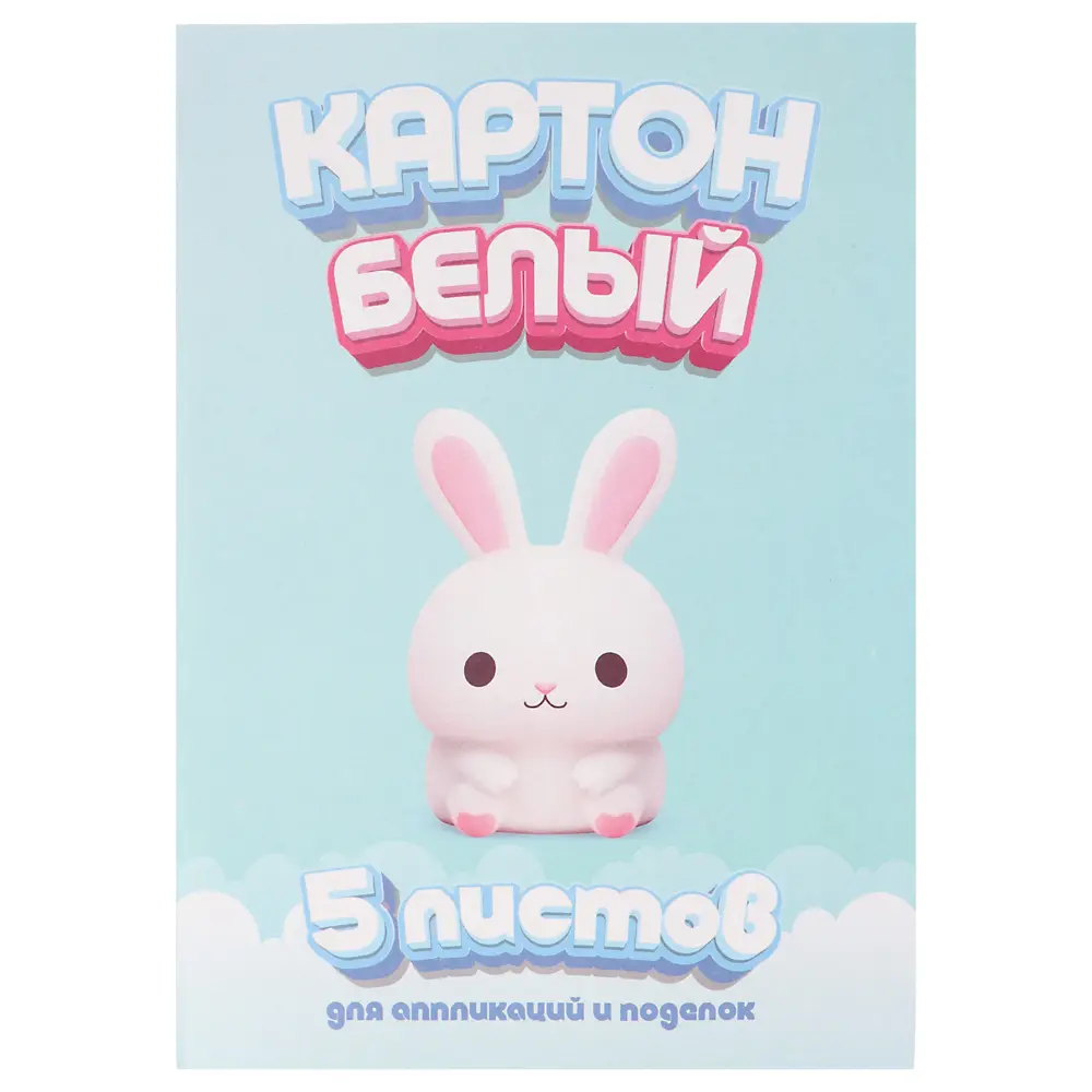 Картон белый ClipStudio А4, 5 л., не мелован. - #1