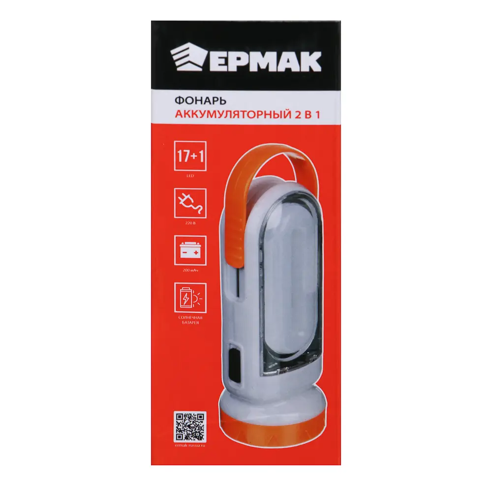 Фонарь 2-в-1 тм ЕРМАК, аккумуляторный, 17+0,5Вт LED, шнур 220В, солнечн.батарея, пластик, 14,5x5,5см - #4