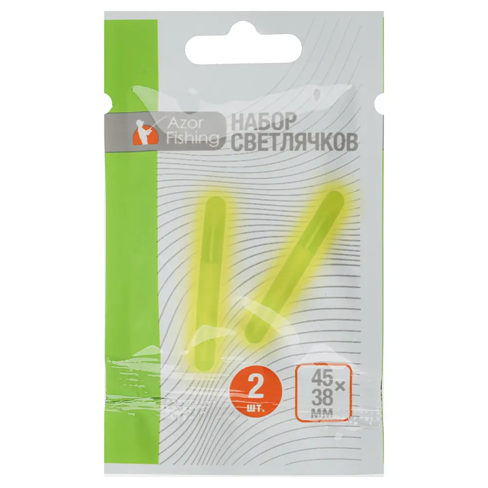 Набор светлячков тм AZOR FISHING, 2шт, ПВХ, d4,5x38мм, 10 часов - #1
