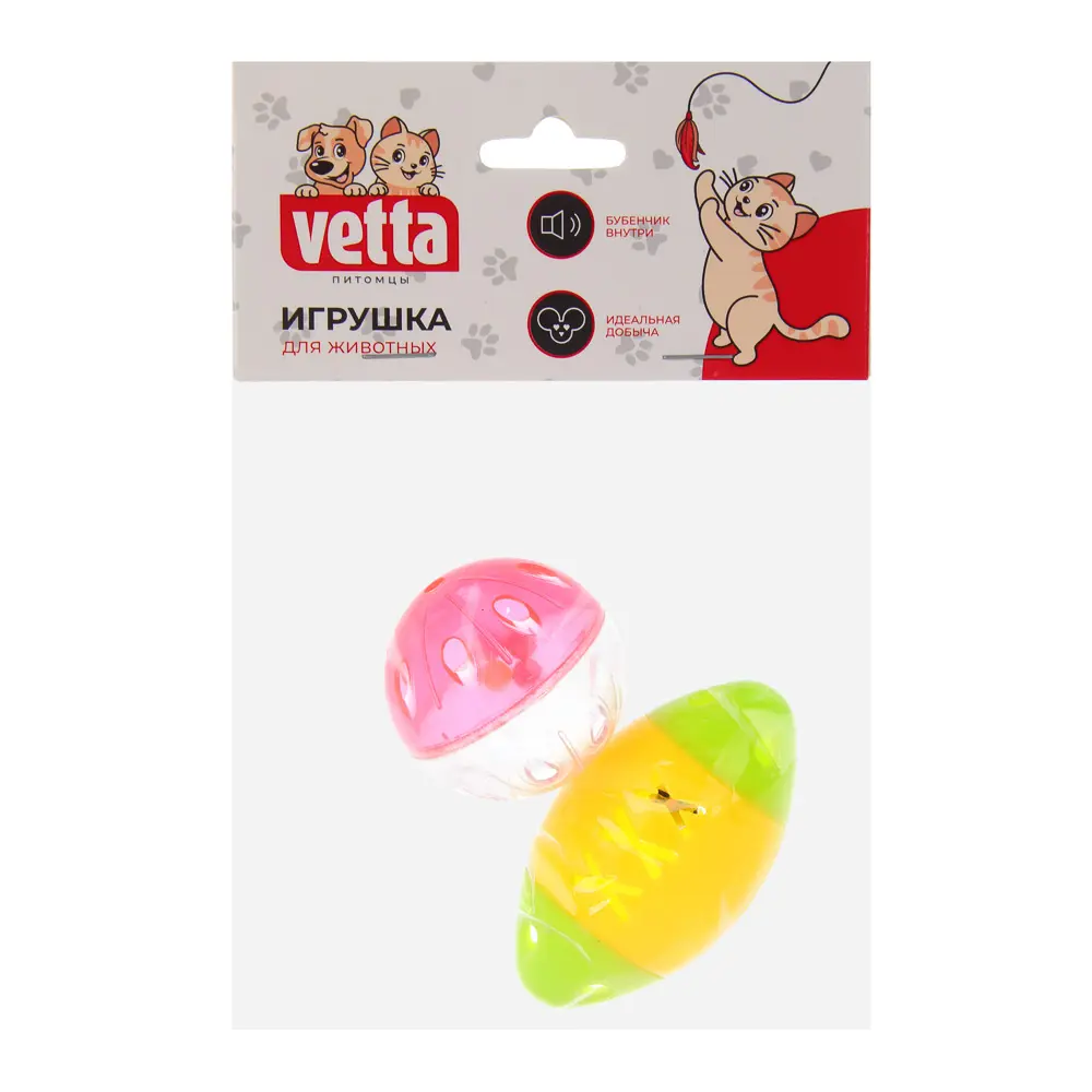VETTA Игрушка для домашних животных, набор 2 шт, пластмасса, мячик, шарик - #6