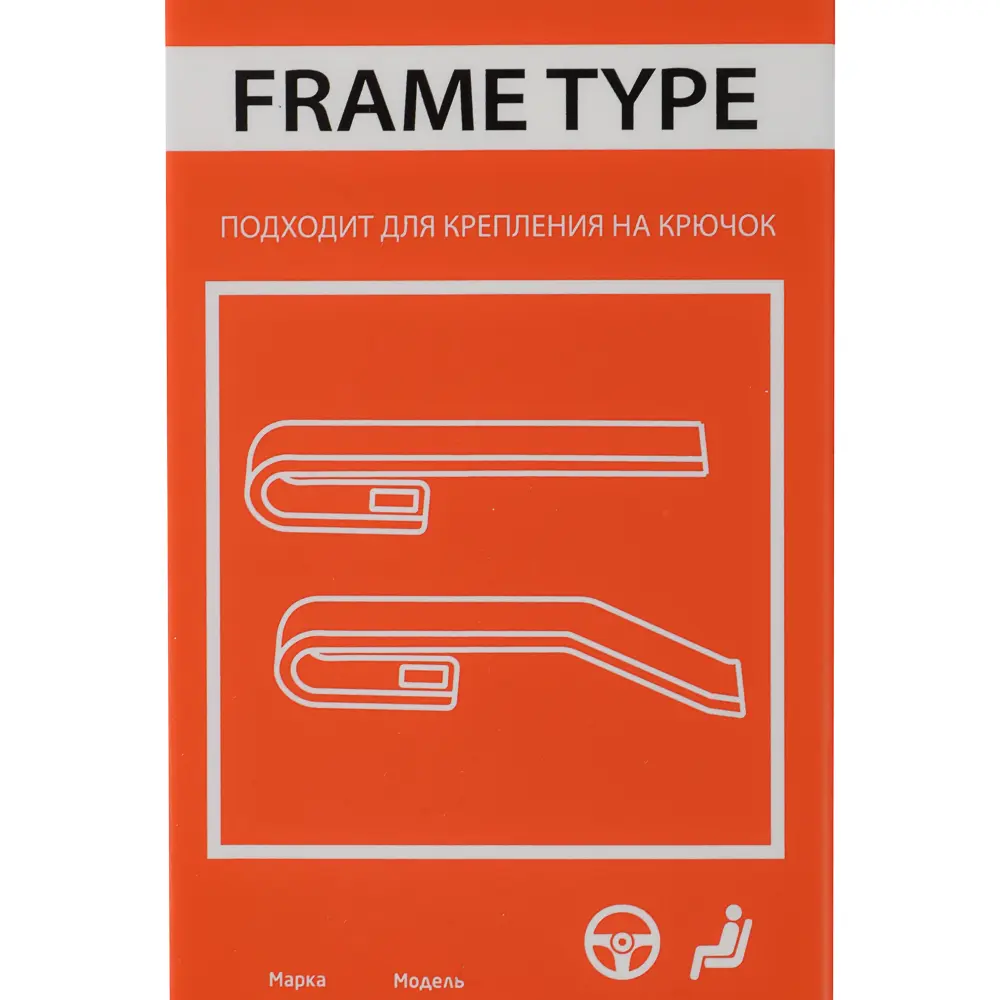 ЕРМАК Щетка стеклоочистителя каркасная Frame Type 38см/15'' - #4