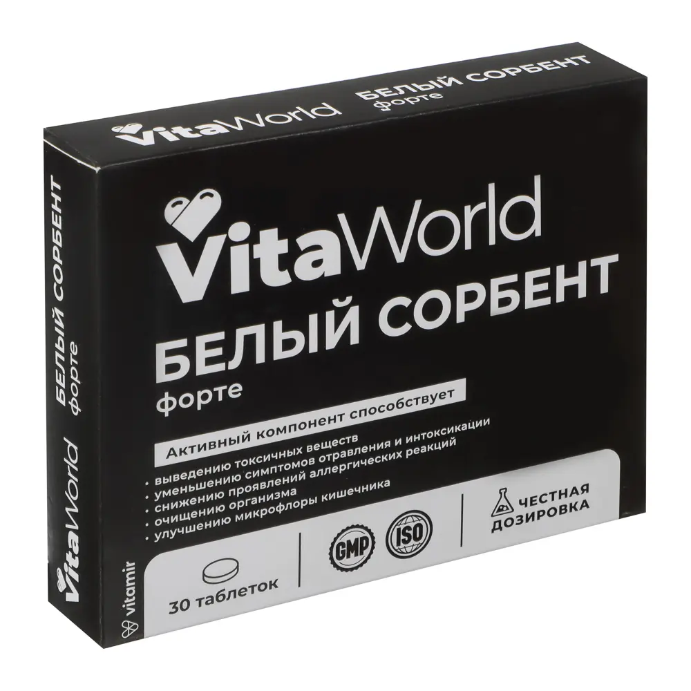 БАД Белый сорбент Форте Витамир Vitaworld, 30табл - #1