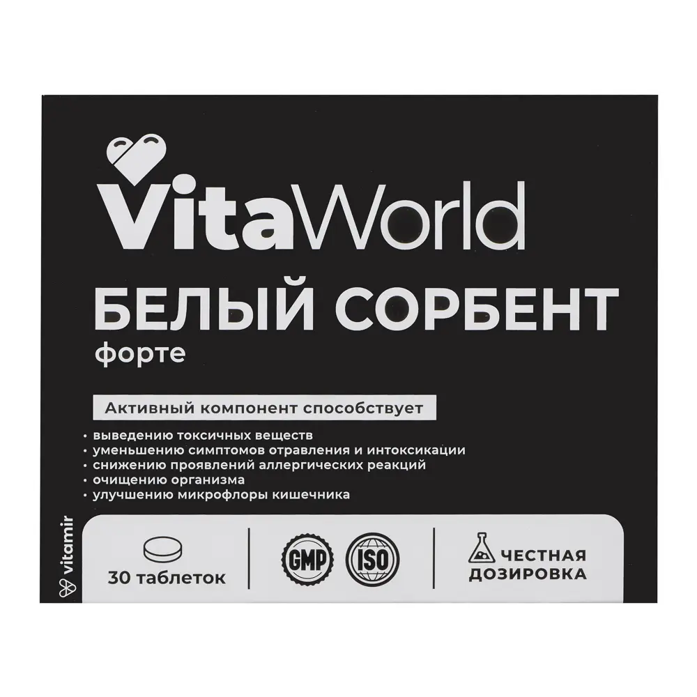 БАД Белый сорбент Форте Витамир Vitaworld, 30табл - #2