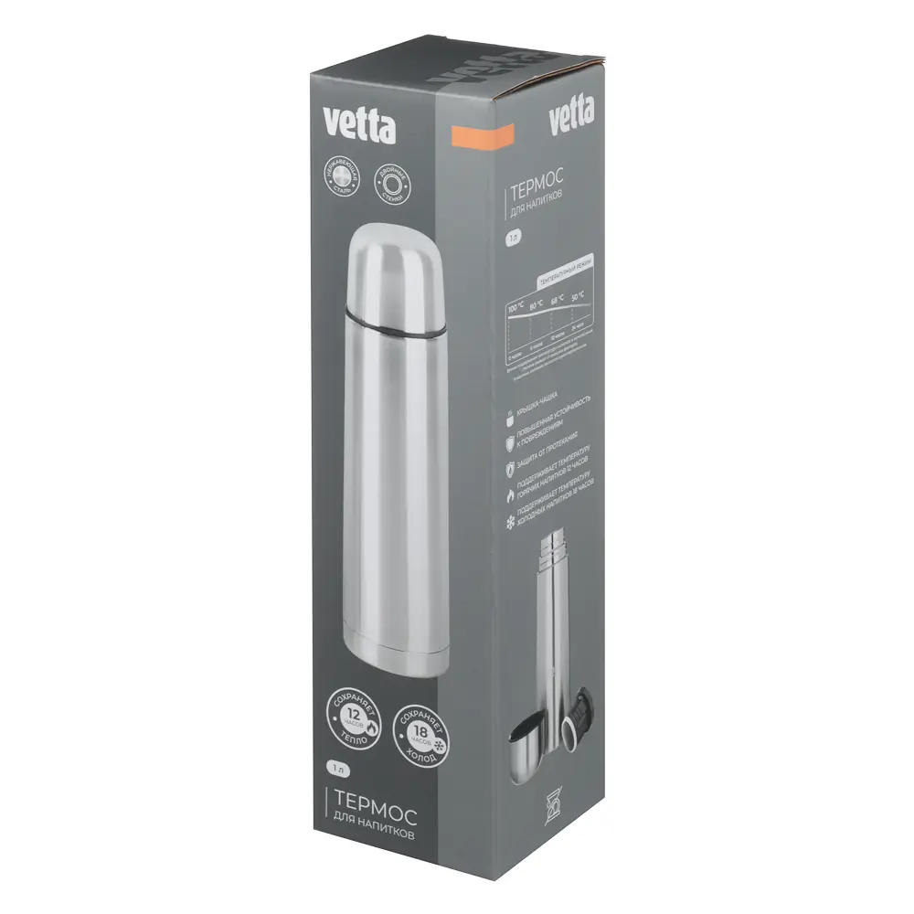VETTA Термос 1,00л "Буллет" для напитков, серебристый, нержавеющая сталь - #6