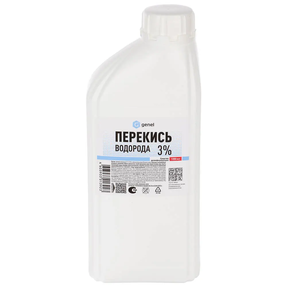 Перекись водорода 3% дез.ср-во кожный антисептик, 1л - #1