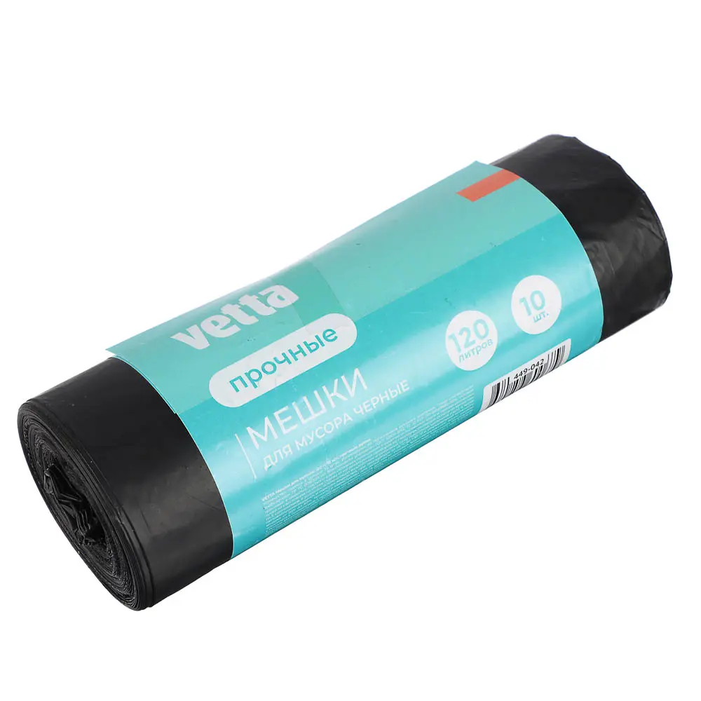 Мешки для мусора тм VETTA, 120 л., 10 шт., прочные, рулон - #1