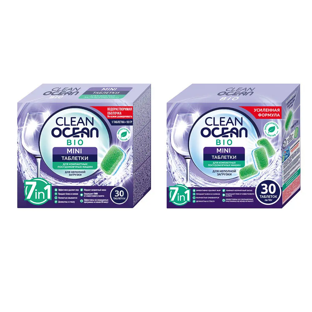 Таблетки для посудомоечных машин Ocean Clean bio mini к/у, 30 шт - #1