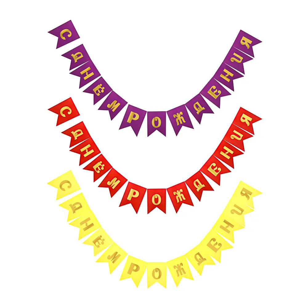 Растяжка тм Fntastic, фольгирование, картон, 126,5-172,5см, 3 цвета - #3