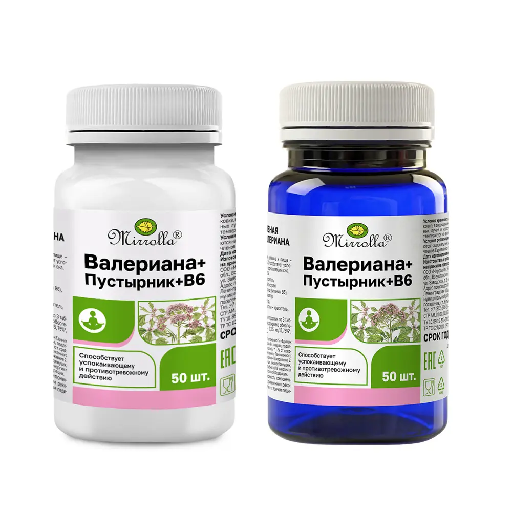БАД "Валериана+Пустырник+В6" Мирролла, 50табл, банка - #1