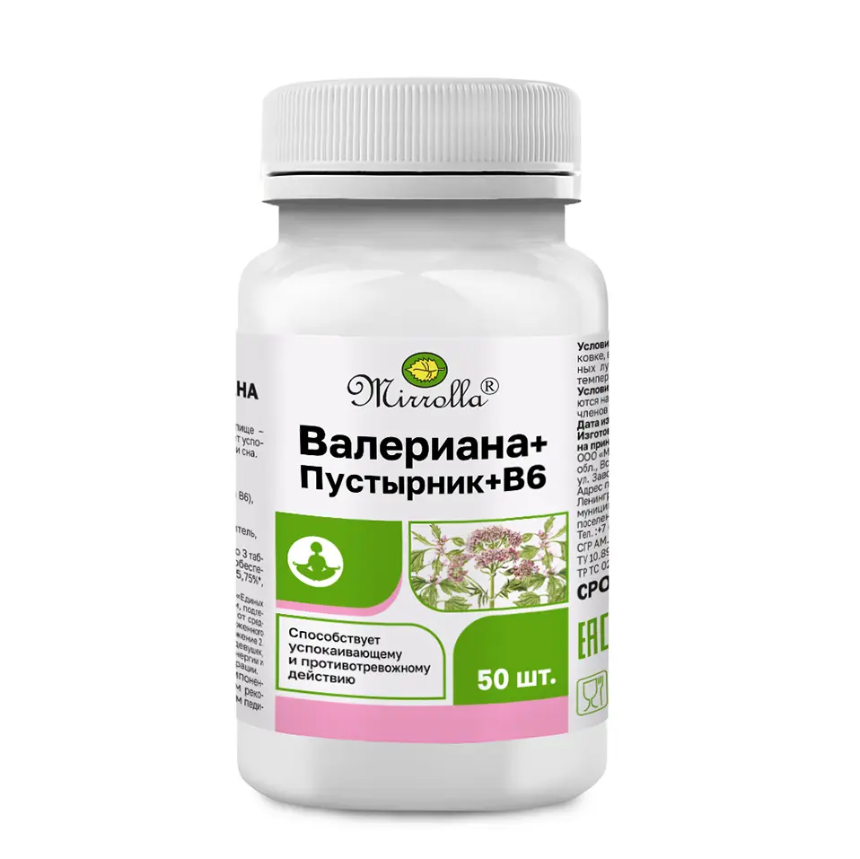 БАД "Валериана+Пустырник+В6" Мирролла, 50табл, банка - #2