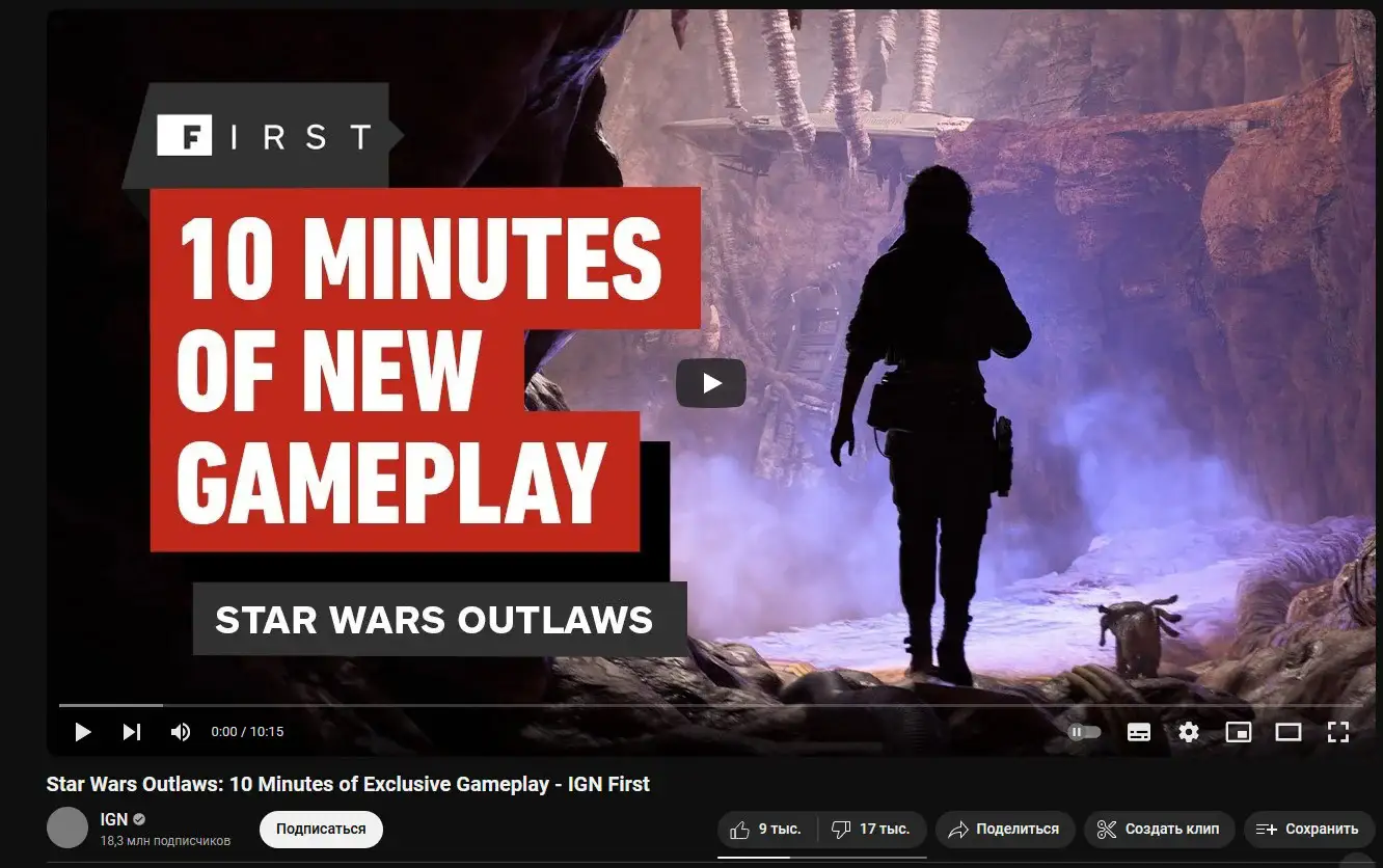 Геймплей Star Wars Outlaws