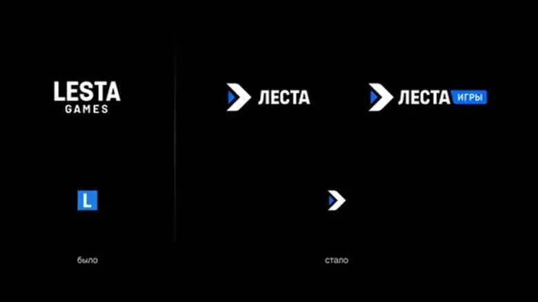 "Шок! «Леста Игры» меняет свой логотип: что это значит для нас?"