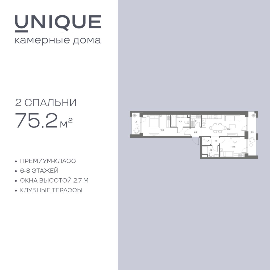 ул. Часовая, 28