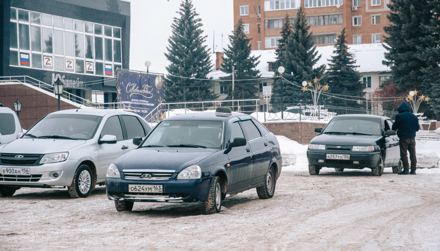 Корреспондент 