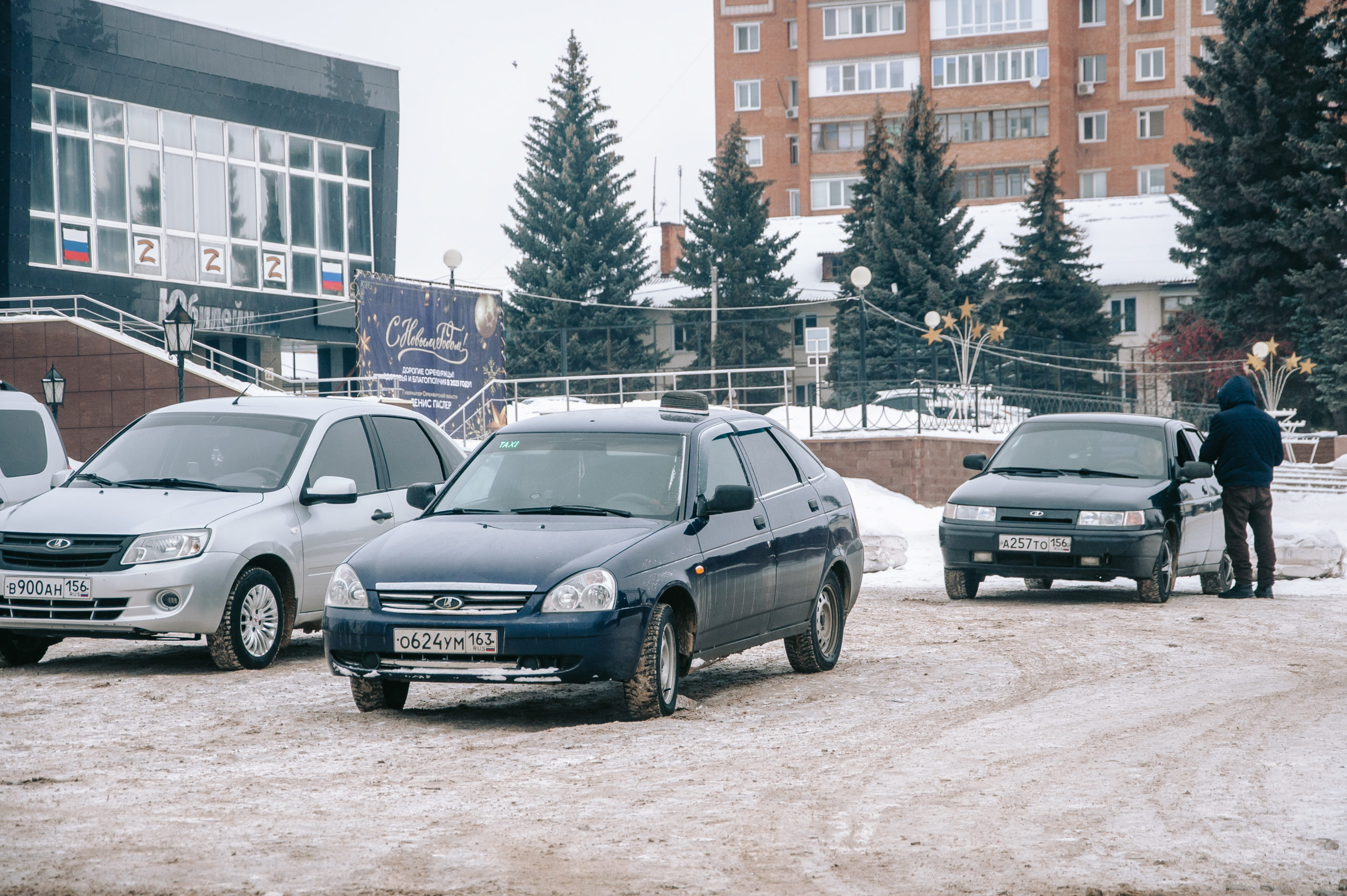 Корреспондент 